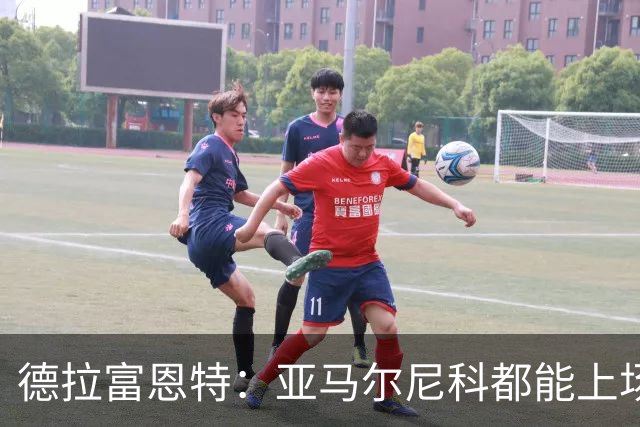 德拉富恩特：亚马尔尼科都能上场 库库去皇马为他开心